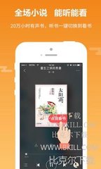 乐鱼app冠名大巴黎